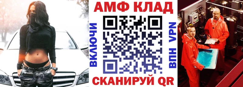 Amphetamine 98% как найти наркотики Вязьма