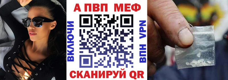 mega зеркало  Вязьма  Альфа ПВП СК 