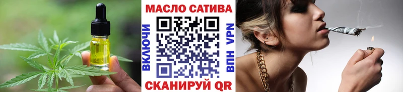 ОМГ ОМГ сайт Вязьма Canna-Cookies конопля
