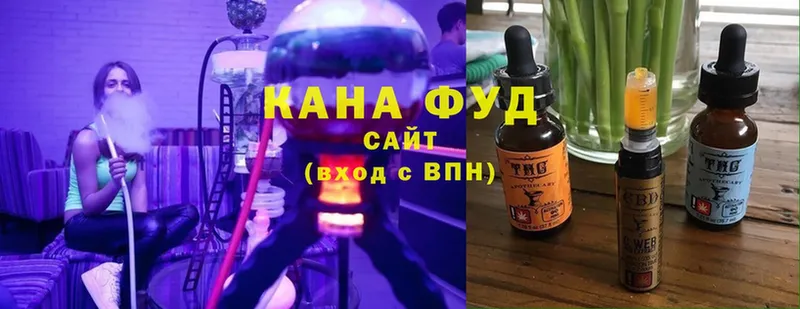 Canna-Cookies марихуана  дарнет шоп  Вязьма 