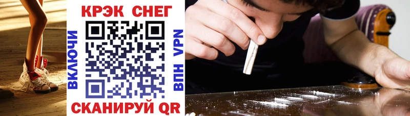 COCAIN Перу  купить наркотик  мега сайт  Вязьма 