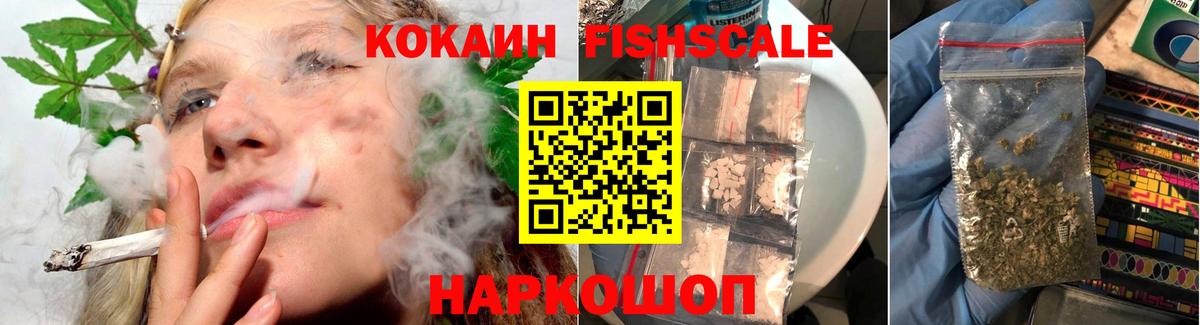 КОКАИН 98% Вязьма