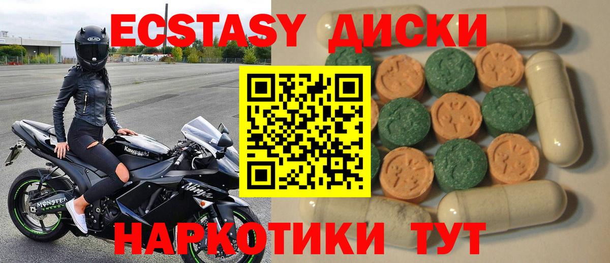 ЭКСТАЗИ Дубай Вязьма