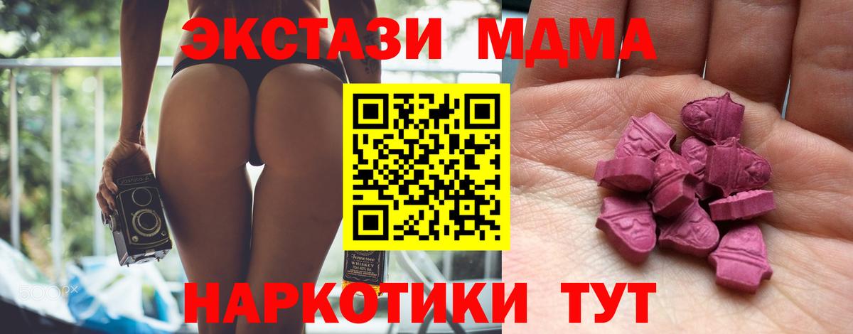 Экстази  Ecstasy бентли  Ecstasy ешки  Вход с VPN  Вязьма 