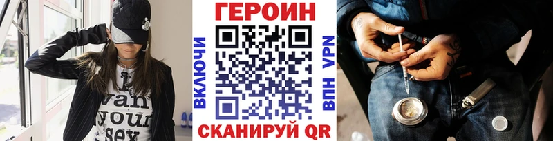 ГЕРОИН гречка  маркетплейс как зайти  Вязьма  где купить наркотик 