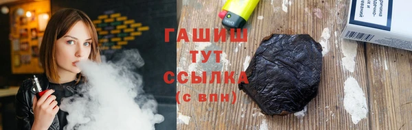 дживик Переславль-Залесский
