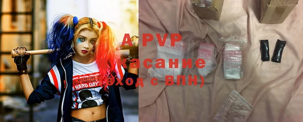 скорость Пересвет