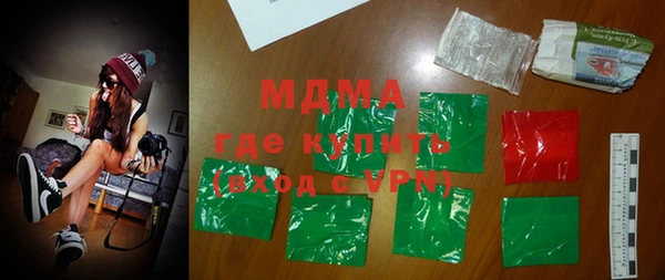 скорость Пересвет