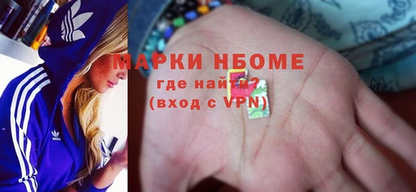альфа пвп Калининец