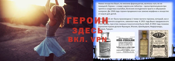 амфетамин Пестово