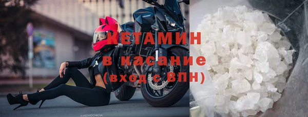 амфетамин Пестово