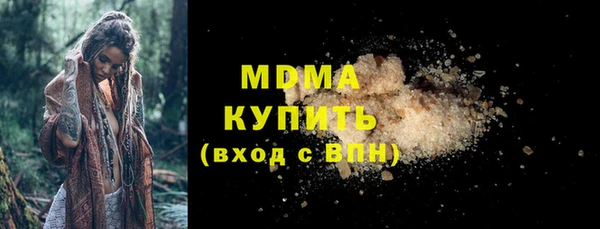 скорость Пересвет