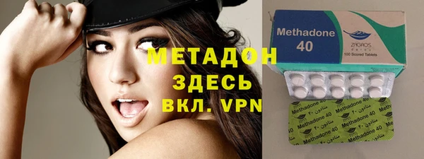 амфетамин Пестово