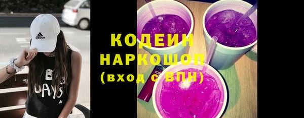 скорость Пересвет