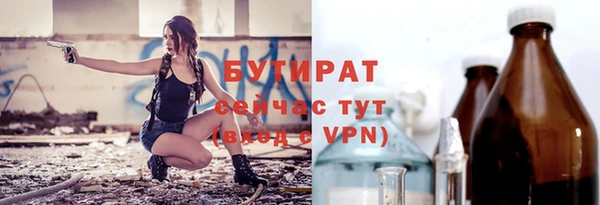 амфетамин Пестово