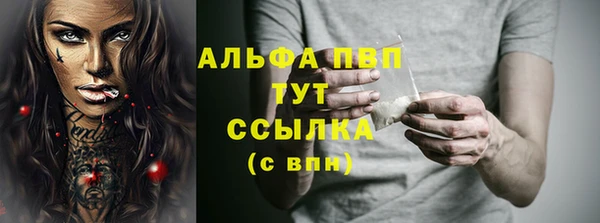 амфетамин Пестово