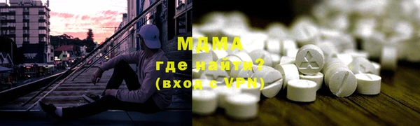 амфетамин Пестово
