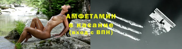 амфетамин Пестово