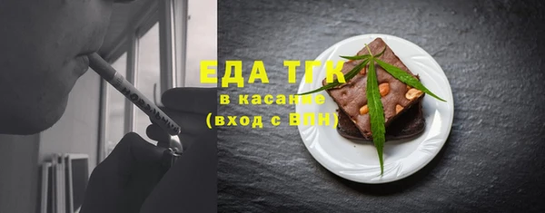 скорость Пересвет