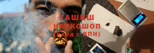 амфетамин Пестово