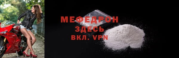 скорость Пересвет