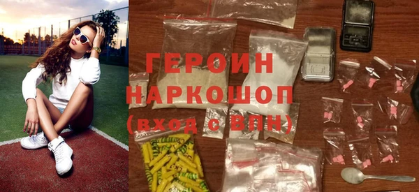скорость Пересвет