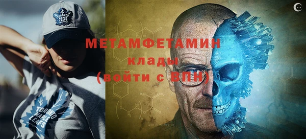 амфетамин Пестово