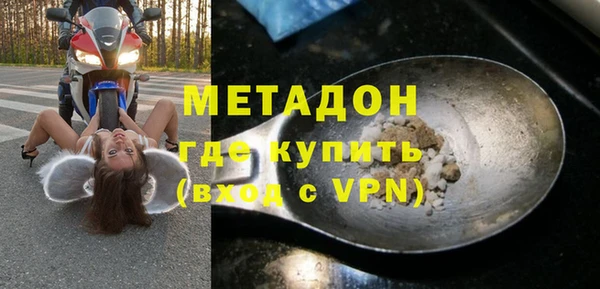 скорость Пересвет
