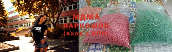 амфетамин Пестово