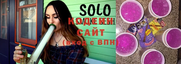 альфа пвп Калининец