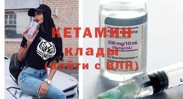 дживик Переславль-Залесский