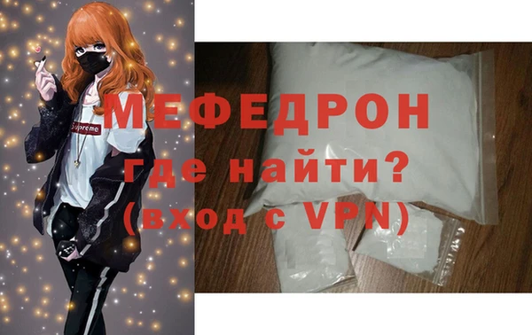 амфетамин Пестово
