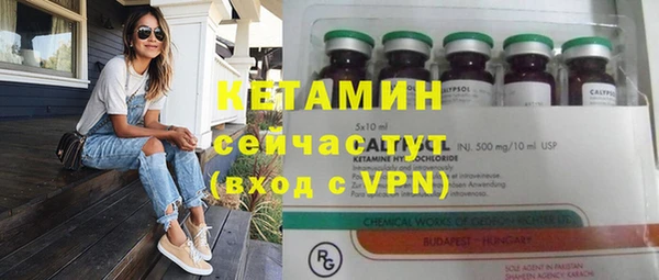 альфа пвп Калининец