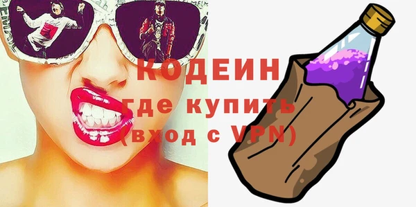 дживик Переславль-Залесский