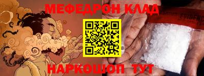 COCAINE Бугуруслан