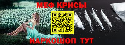 молекула духа Апшеронск