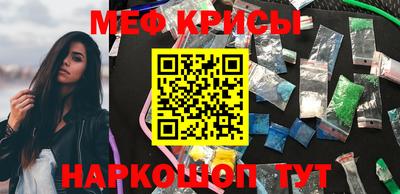 молекула духа Апшеронск