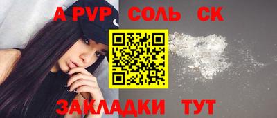 марки lsd Апрелевка