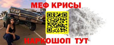 молекула духа Апшеронск