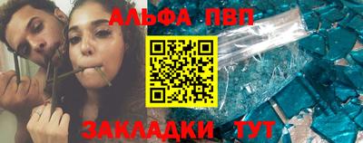 соль курить ск Бузулук