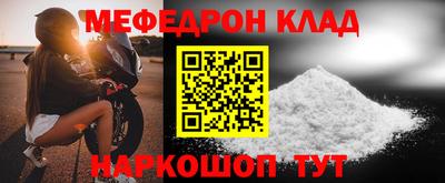 mdpv Аргун