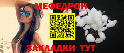 mdpv Аргун