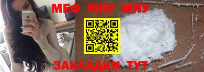 а пвп мука Будённовск