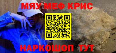 mdpv Аргун