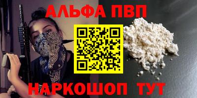 mdpv Аргун