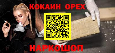 молекула духа Апшеронск