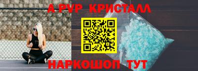 марки lsd Апрелевка