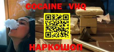 соль курить ск Бузулук