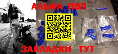 mdpv Аргун
