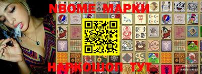 соль курить ск Бузулук